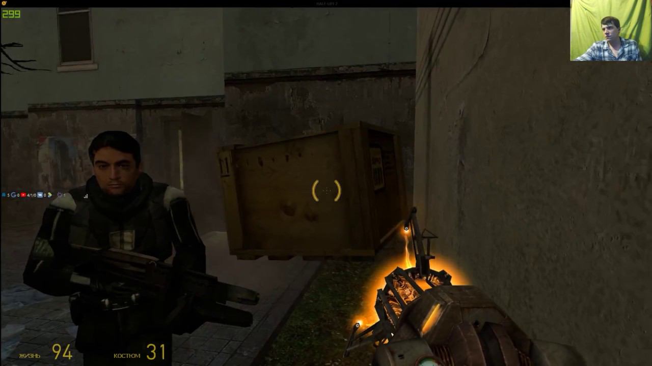 Half-Life 2 #2 смотреть онлайн