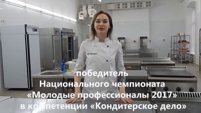 Юлия Пастушкова ГБПОУ КСУ 3 смотреть онлайн
