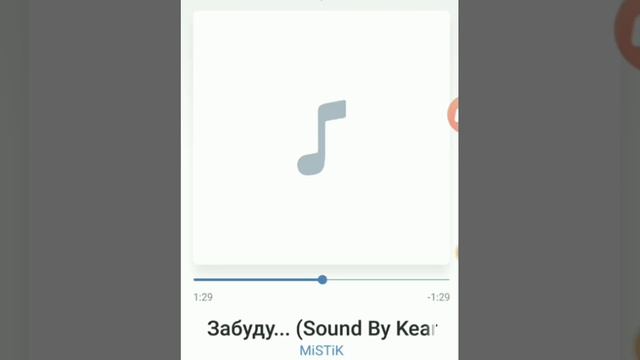 Песня Мистика- забуду.... смотреть онлайн