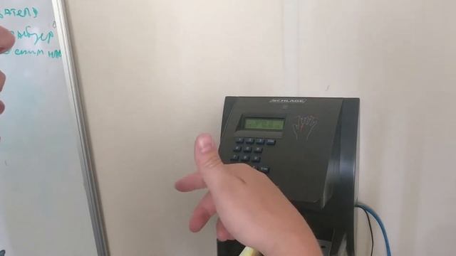 Терминал по Авторизации смотреть онлайн