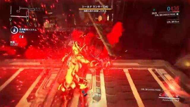 【PS4】Warframe 16.7.2 Ceres Egeria Survival Solo Ember Prime 片太刀バサミ Only смотреть онлайн