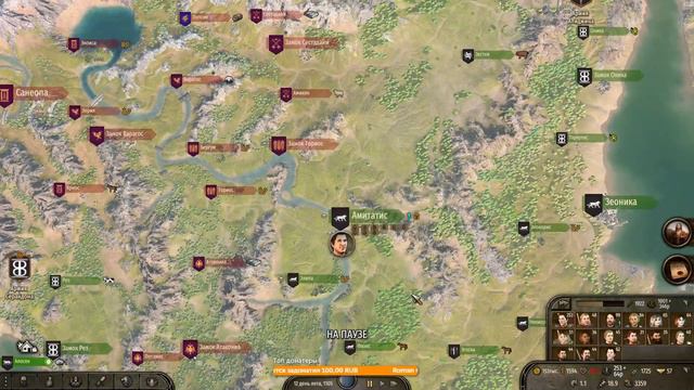 Трое на одного, на кого ставки? Прохождение Mount & Blade II: Bannerlord смотреть онлайн