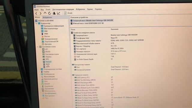 FUJITSU-SIEMENS S7110 WB2. UPGRADE до максималок. Узнай как сделать из своего старичка ТОП! смотреть онлайн