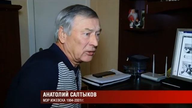 27 10 17 Первый мэр Ижевска Анатолий Салтыков дал интервью накануне своего 70-летия смотреть онлайн