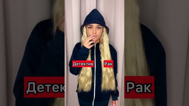 История про жену убившую мужа? смотреть онлайн