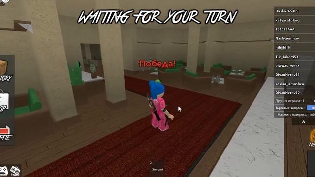 Играем в роблокс режим мардер мистери. Под музыку. смотреть онлайн