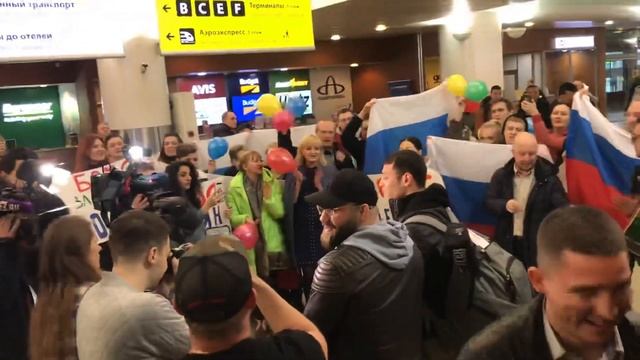 Шереметьево - Как встречали Петроса Ананяна в России смотреть онлайн