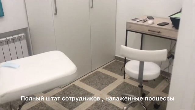 Готовый бизнес - студия лазерной эпиляции. Купить готовый Прибыльный бизнес смотреть онлайн