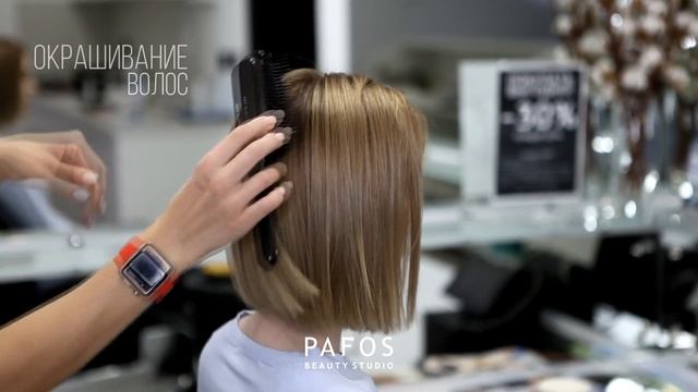Pafos beauty studio Omsk color bar 06/09/18 Окрашивание методом AirTouch