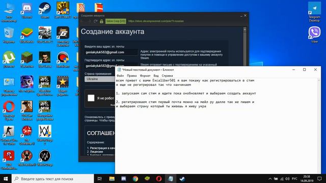 Как правильно создать аккаунт в стим смотреть онлайн