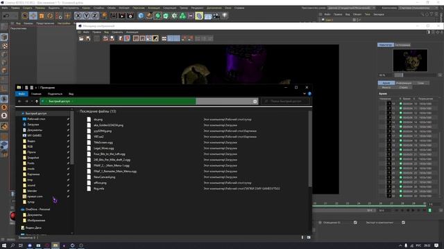 [FNaF Tutorial] Как Сохранить Скример из Cinema4d с прозрачным фоном