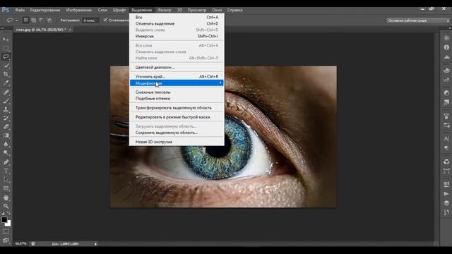 {Tutorial 2} Как изменить цвет глаз в Photoshop cs6 смотреть онлайн