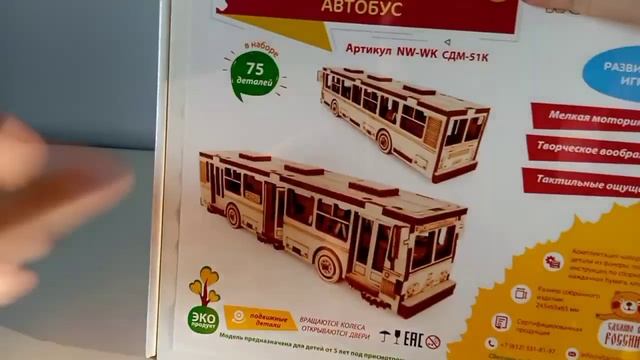 что мне подарили на день рождения часть 2 ??? смотреть онлайн