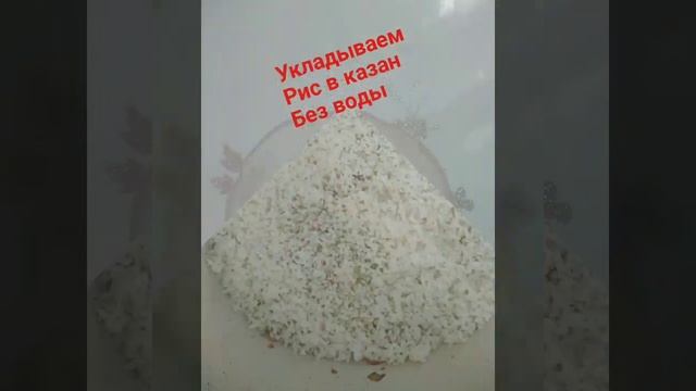 Я готовлю плов так смотреть онлайн