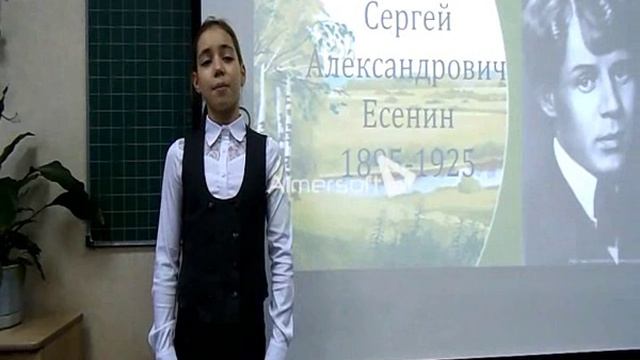 С. А. Есенин «Мне осталась одна забава» смотреть онлайн