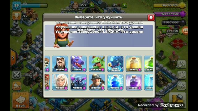 Приватный сервер Clash of clans смотреть онлайн