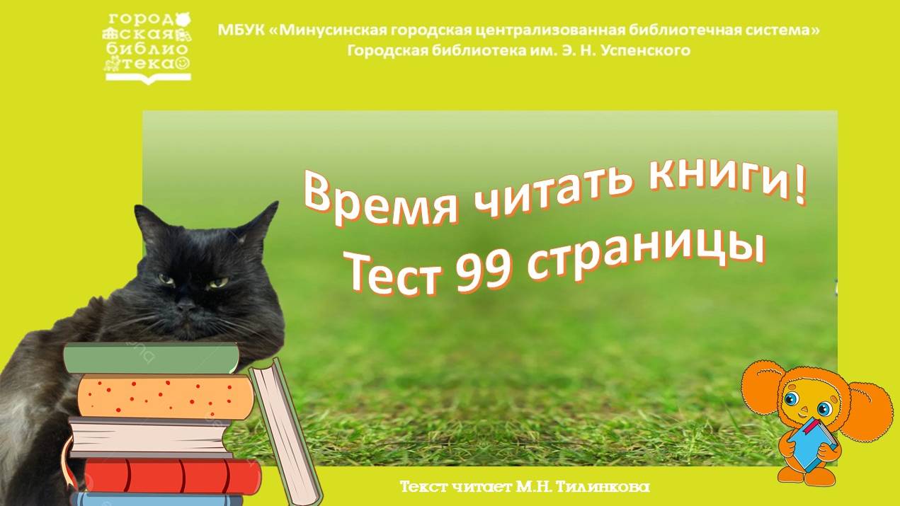 Гутя смотреть онлайн