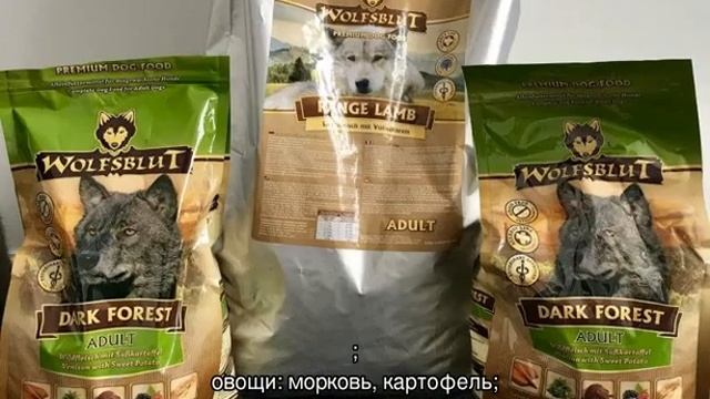 Волчья кровь: корм для собак Wolfsblut смотреть онлайн