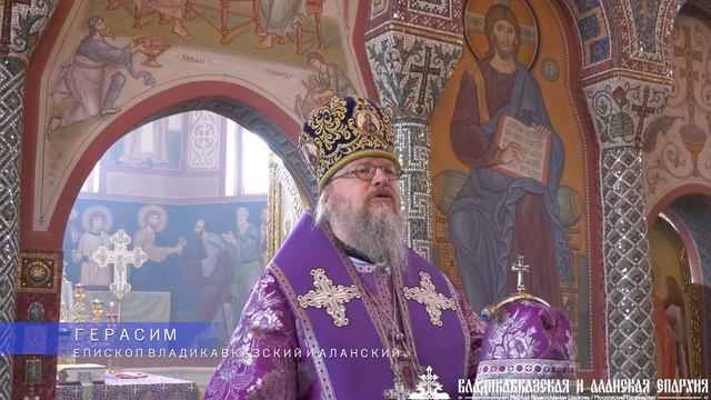 Дигора, церковь Рождества Пресвятой Богородицы. Архиерейское богослужение смотреть онлайн