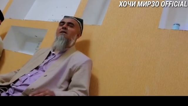 Срочно бинед Капаи Носкашо Сухт Акнун Домулло Абдурахим 05 Сентября 2020 смотреть онлайн