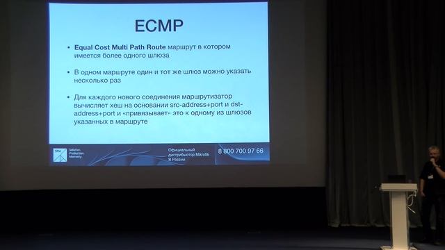 Реализация MultiWAN. Вопросы, проблемы и решения смотреть онлайн