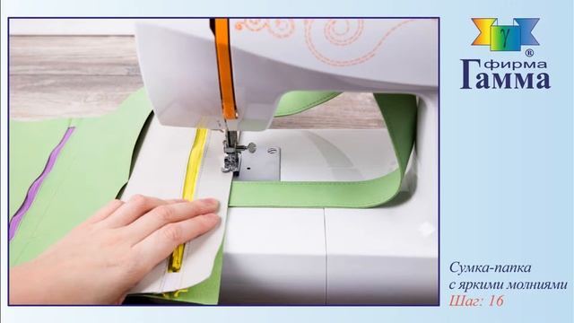 Сумка-папка с яркими молниями. смотреть онлайн