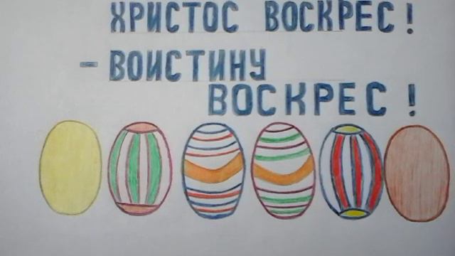 Светлое воскресение ХРИСТА и тайна его смерти. смотреть онлайн