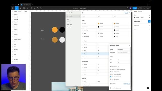Что такое Figma Variables (Переменные) и как с ними работать? | Figma уроки смотреть онлайн