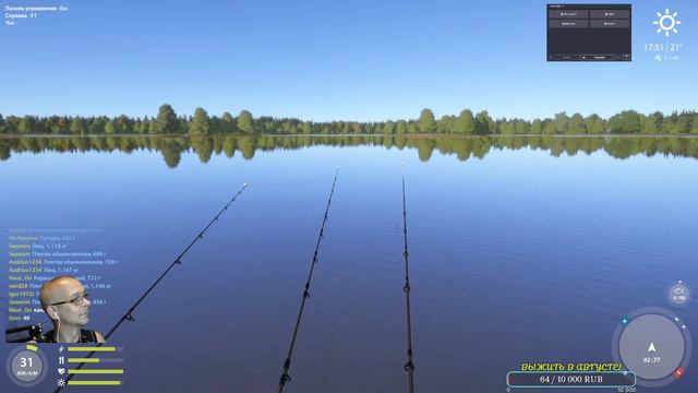 РР4 - Охота за трофеем. + Рулетка для начальных уровней! смотреть онлайн