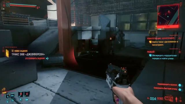 Эфир - Игровой. Cyberpunk 2077. Часть 44 смотреть онлайн