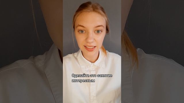 Уделять время себе - это привычка