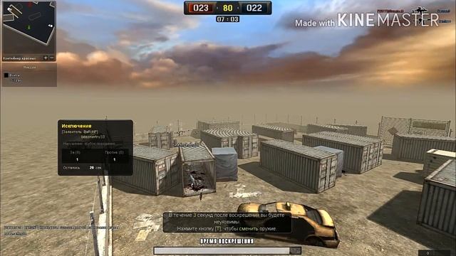 Обзор на онлайн шутер "POINTBLANK" игра для слабых пк смотреть онлайн