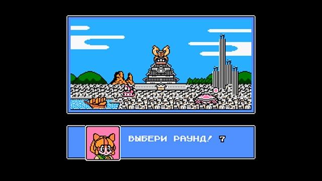 Прохождение игры Ninja Cat ( Samurai Pizza Cats ) на Dendy смотреть онлайн