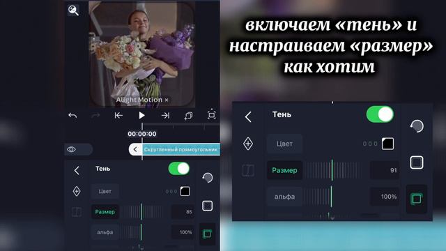 🎧TUTORIAL//Alight Motion//туториал на рамочку смотреть онлайн