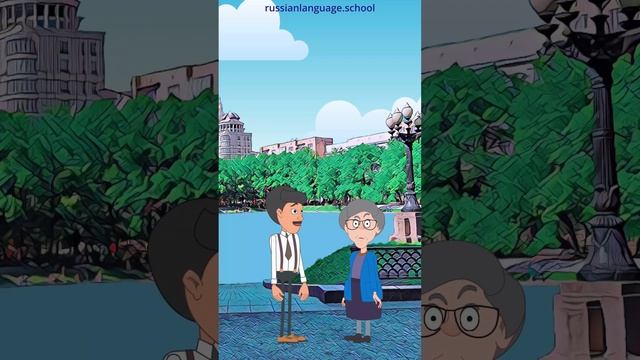 Babushka in Russian, Russian accent. Learning cartoon. Learn Russian смотреть онлайн