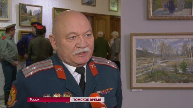 «Во славу Сибирского казачества»: в Томской области стартовал проект, посвященный казачьей культуре смотреть онлайн