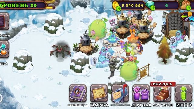 ВЫВЕЛ СВАРЛИВИРА БЕЗ ФАКЕЛОВ В My singing monsters смотреть онлайн