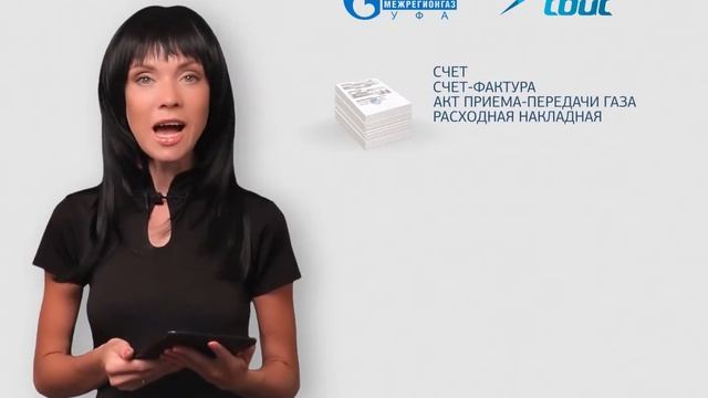 Копия видео Внешний электронный документооборот с контрагентами смотреть онлайн