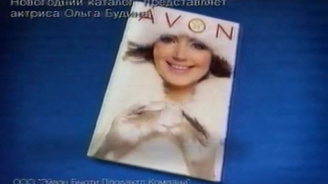 ЛАМПОВАЯ НОВОГОДНЯЯ РЕКЛАМА НУЛЕВЫХ смотреть онлайн