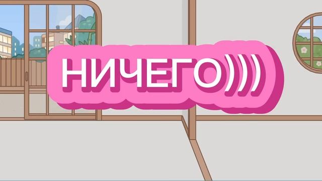 Как скачать ВЗЛОМ ТОКА БОКА 1.61? Рабочий Мод Toca Boca Life: World - все локации, дома, мебель смотреть онлайн