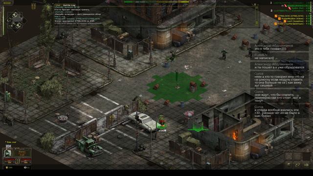 Total Influence - Фарм артефактов, ответы на вопросы смотреть онлайн