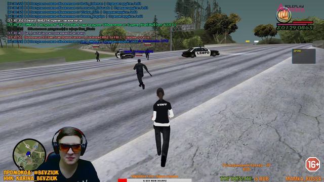 AURORA RP GTA SAMP СМИ ЛВ,ПРОВЕРКА СИСТЕМЫ ПОВЫШЕНИЙ. СТРИМ/САМП смотреть онлайн