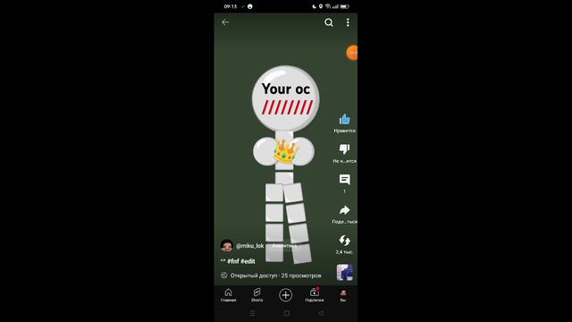 коллаб смотреть онлайн