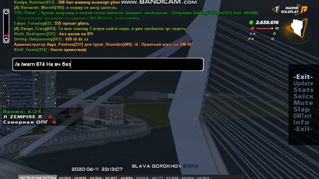 ВЧ смотреть онлайн