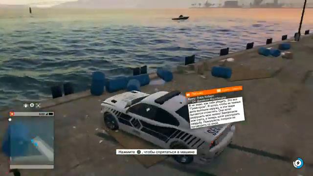 Прохождение WATCH DOGS 2 #33 ► WD2 Часть 33 — ПЕРЕХВАТ и ИНФОРМАТОР смотреть онлайн