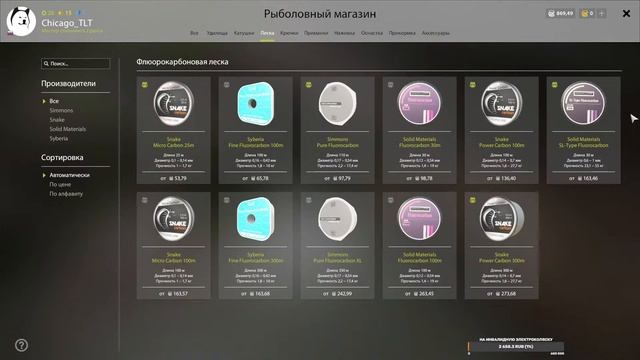 Русская рыбалка 4. Рыбачу на дешёвые блёсна, р. Белая. (#RussianFishing4)