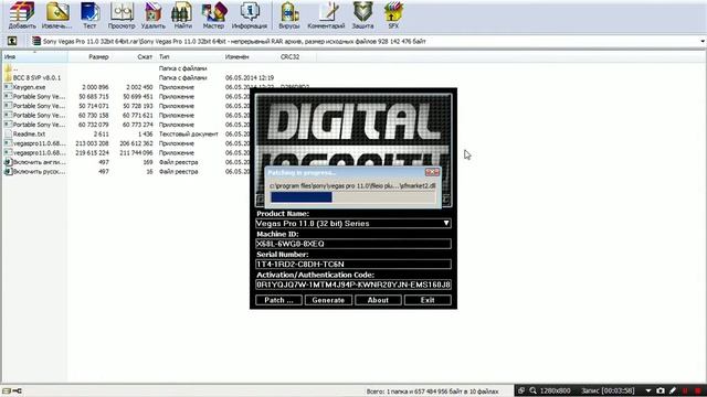 как установить sony vegas 11 {32 bit 64bit} смотреть онлайн