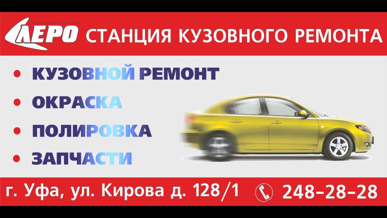 Ролик для медиаэкранов.