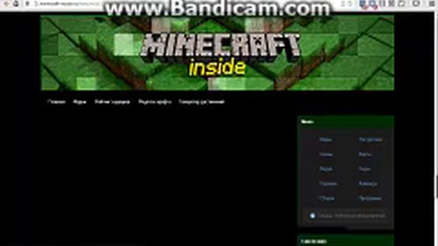 Как поменять скин в Minecraft без програм и папки png работает 100% смотреть онлайн