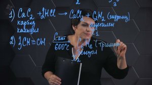 196. Фенолы. Практическая часть. 10 класс.